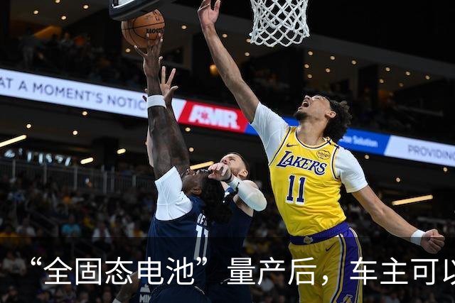 “全固态电池”量产后，车主可以把液态电池，换成固态的吗？