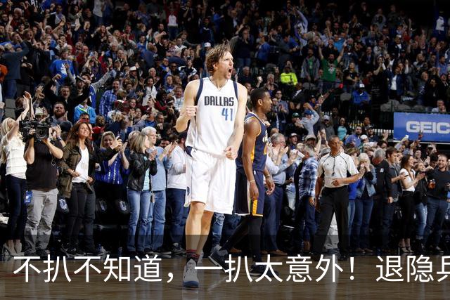 不扒不知道，一扒太意外！退隐乒坛的刘国梁，私下壕的让人不敢想