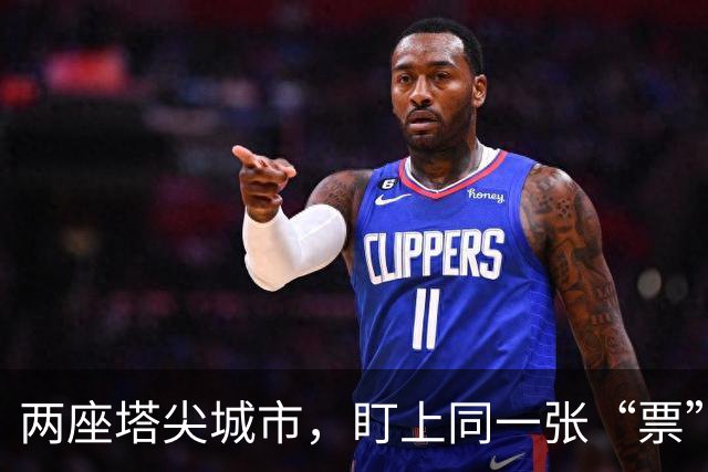 两座塔尖城市，盯上同一张“票”