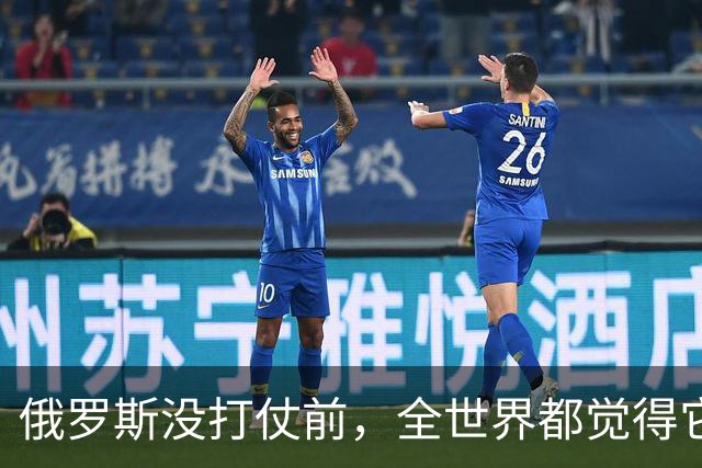 俄罗斯没打仗前，全世界都觉得它是世界第二，4年后西方终于看懂