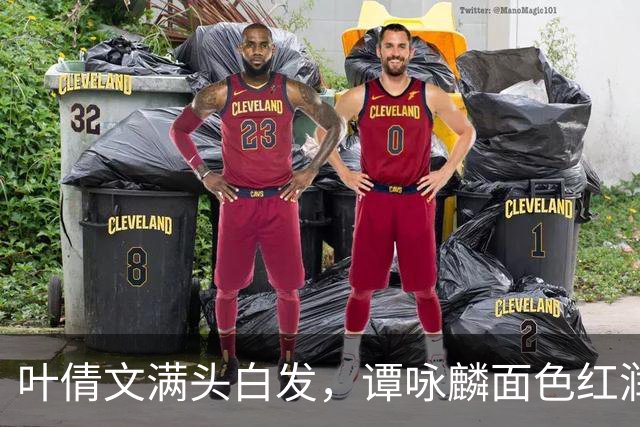 叶倩文满头白发，谭咏麟面色红润，许久未见的他也罕见露面了