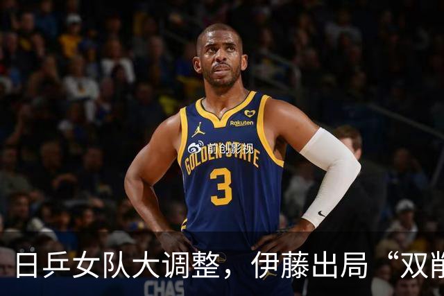 日乒女队大调整，伊藤出局“双削”入选，削球难题马琳避无可避