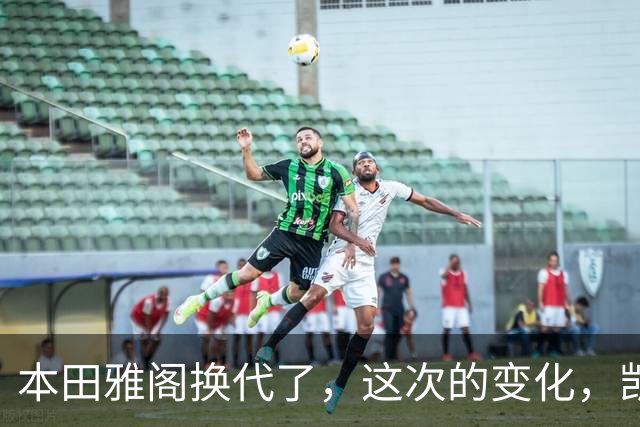 本田雅阁换代了，这次的变化，凯美瑞和迈腾看了估计要坐不住