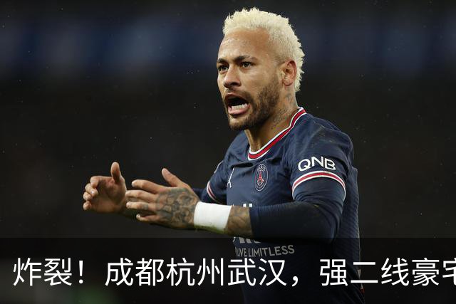 炸裂！成都杭州武汉，强二线豪宅集体冲破 10 万大关