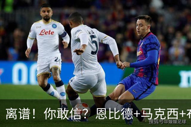 离谱！你敢信？恩比德+马克西+布朗全力出战，加时不敌绿军三队！