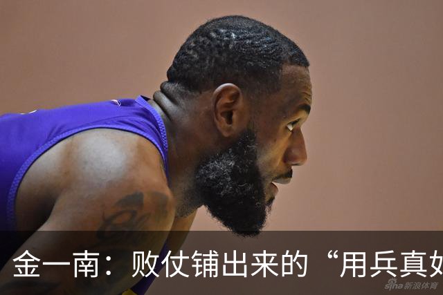 金一南：败仗铺出来的“用兵真如神”——毛泽东与四渡赤水的指挥权真相（连载13）