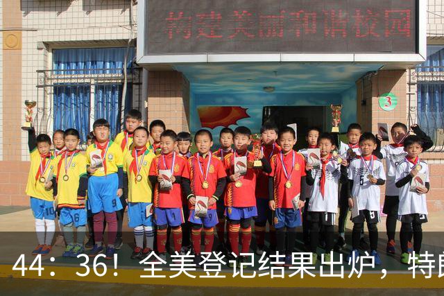 44：36！全美登记结果出炉，特朗普对加州开首枪，奥巴马出山迎战